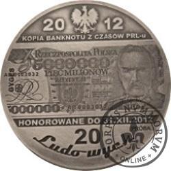20 ludowych - BANKNOTY PRL - 5000000 złotych / WZORZEC PRODUKCYJNY DLA MONETY (miedź srebrzona oksydowana)